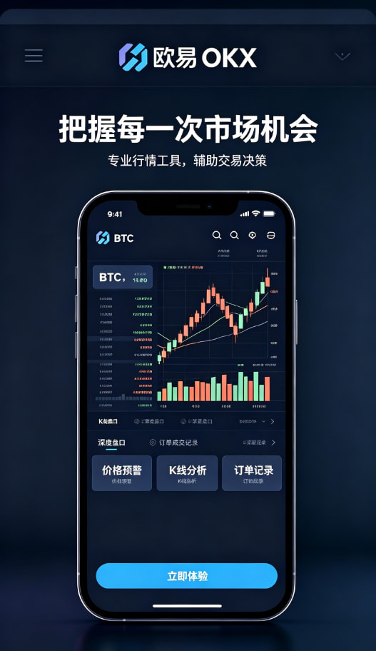 下载欧交易所最新app新手体验